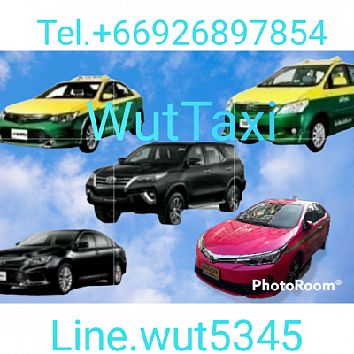 WutTaxi Travel